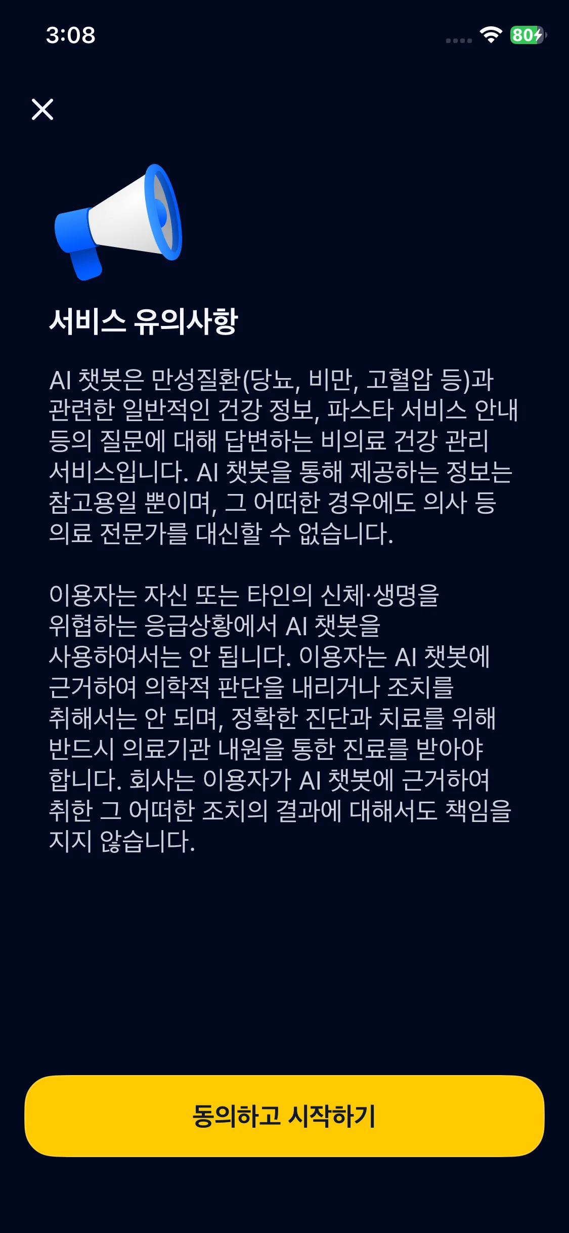 Test Image 4